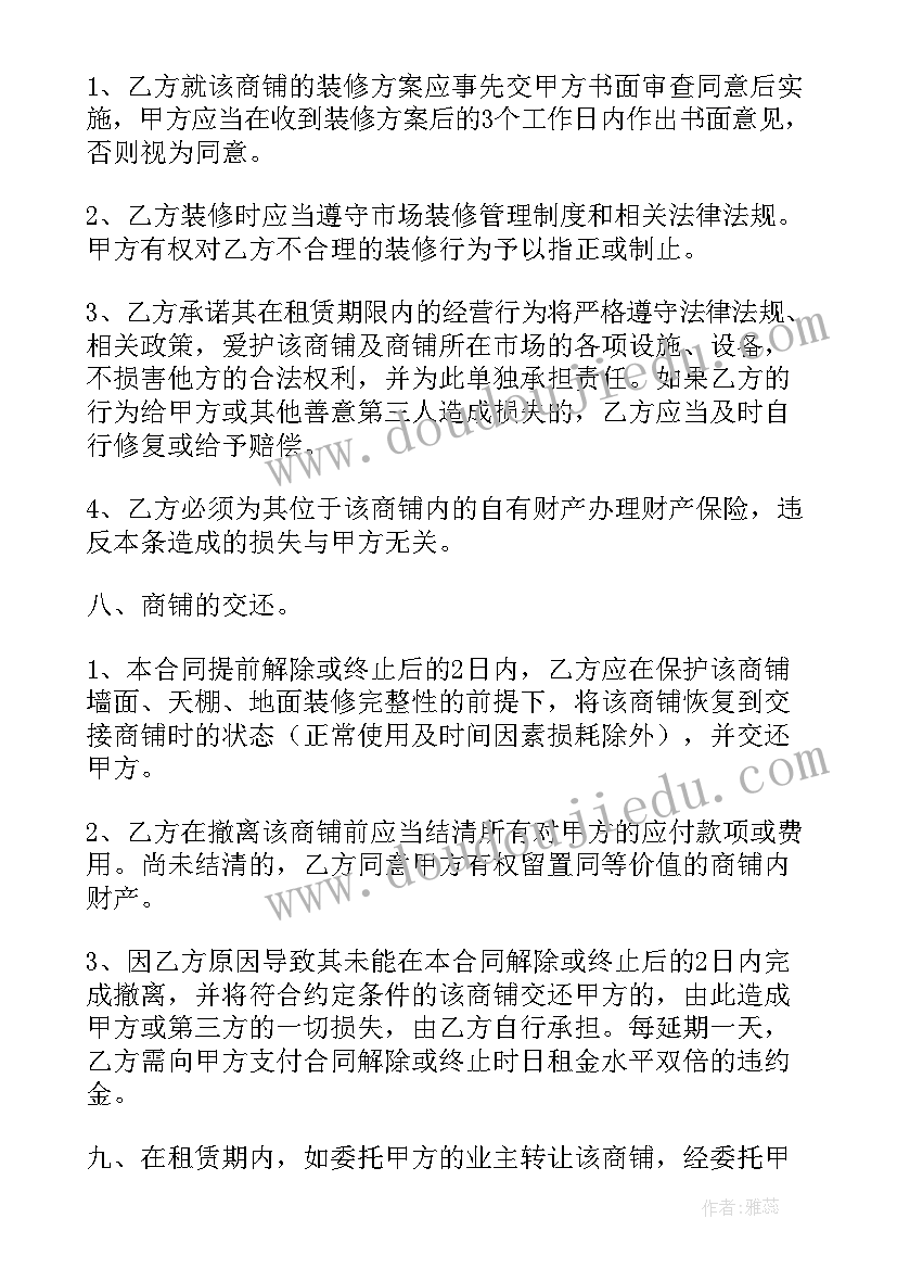 最新温馨的生日祝福短信 经典温馨生日快乐贺词(优秀5篇)