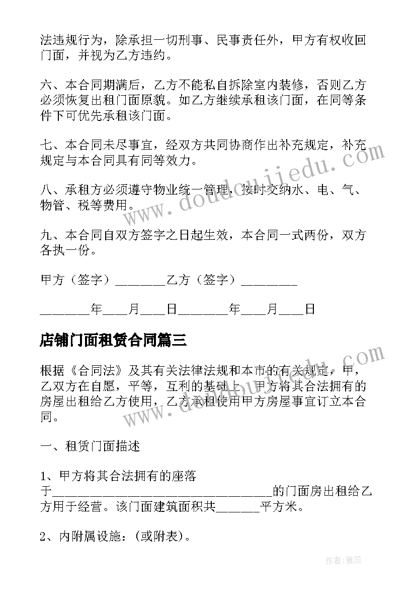 最新温馨的生日祝福短信 经典温馨生日快乐贺词(优秀5篇)