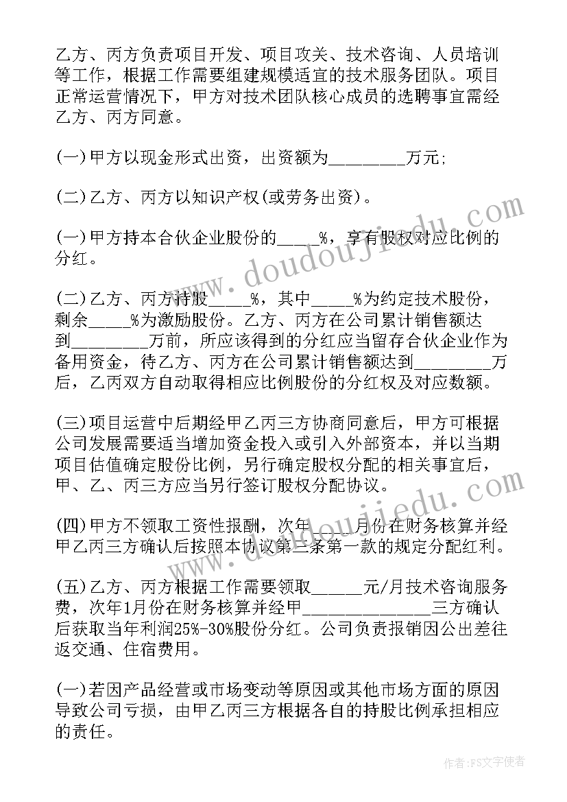 最新小学师德活动月活动方案设计 小学安全教育活动月活动方案(优质5篇)