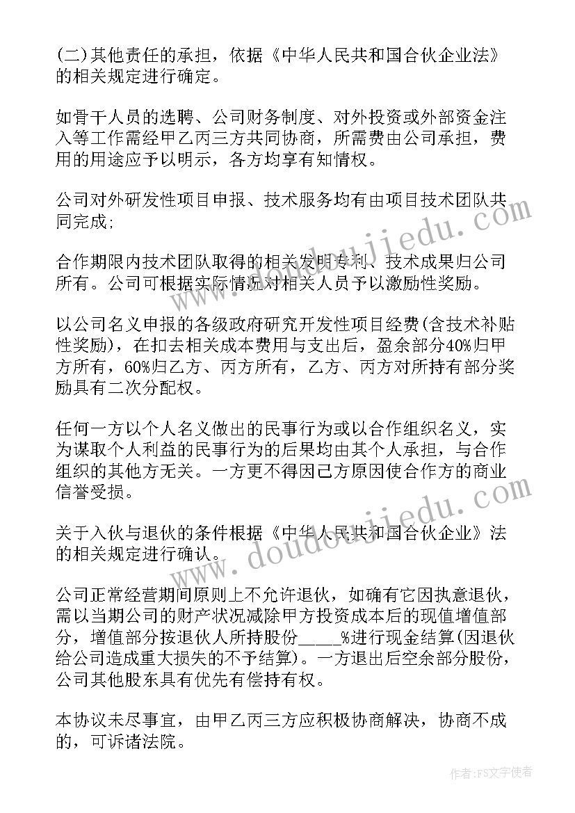 最新小学师德活动月活动方案设计 小学安全教育活动月活动方案(优质5篇)