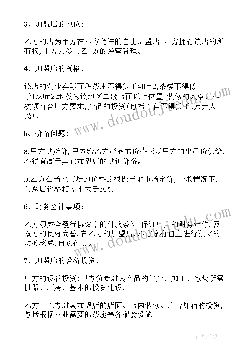 火车钻山洞教案反思(通用8篇)