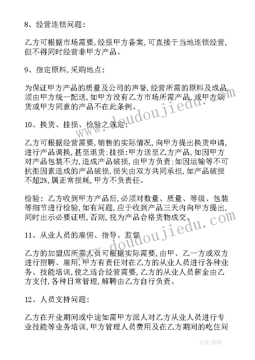 火车钻山洞教案反思(通用8篇)