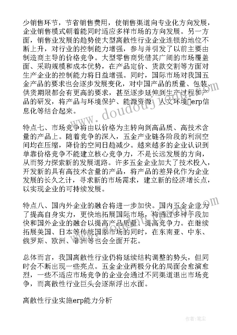 最新劳动合同管理系统(实用5篇)