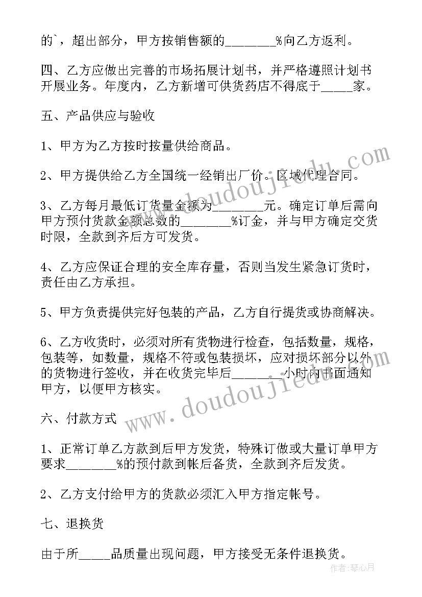 2023年小学数学图形与几何教学困惑 小学数学教学反思(大全9篇)