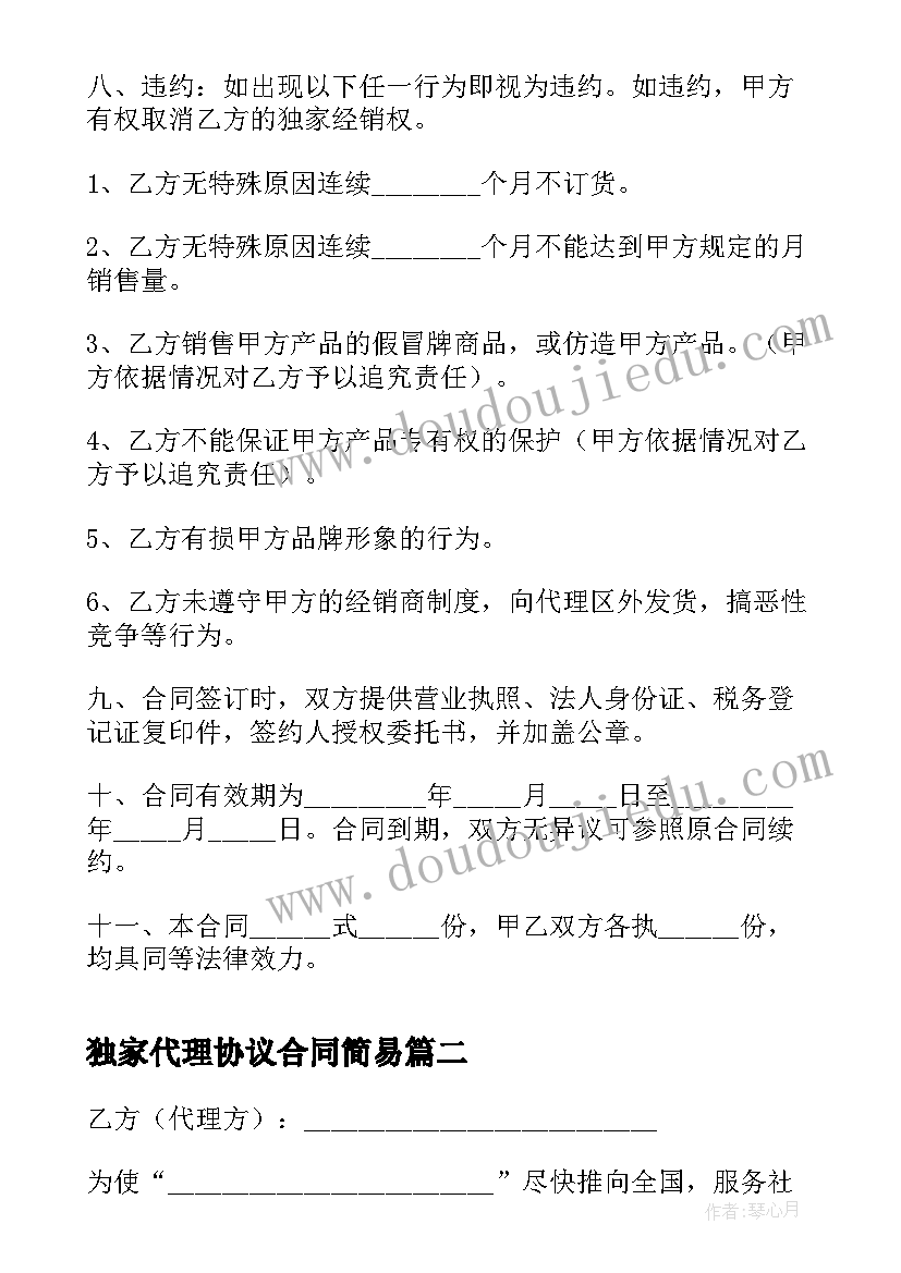 2023年小学数学图形与几何教学困惑 小学数学教学反思(大全9篇)