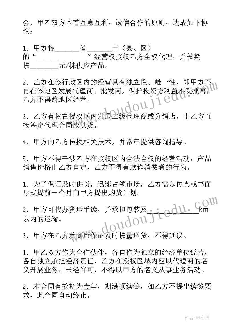 2023年小学数学图形与几何教学困惑 小学数学教学反思(大全9篇)