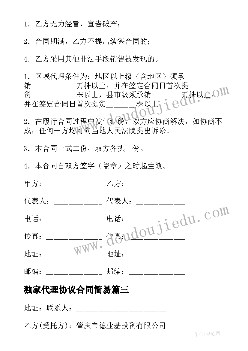 2023年小学数学图形与几何教学困惑 小学数学教学反思(大全9篇)