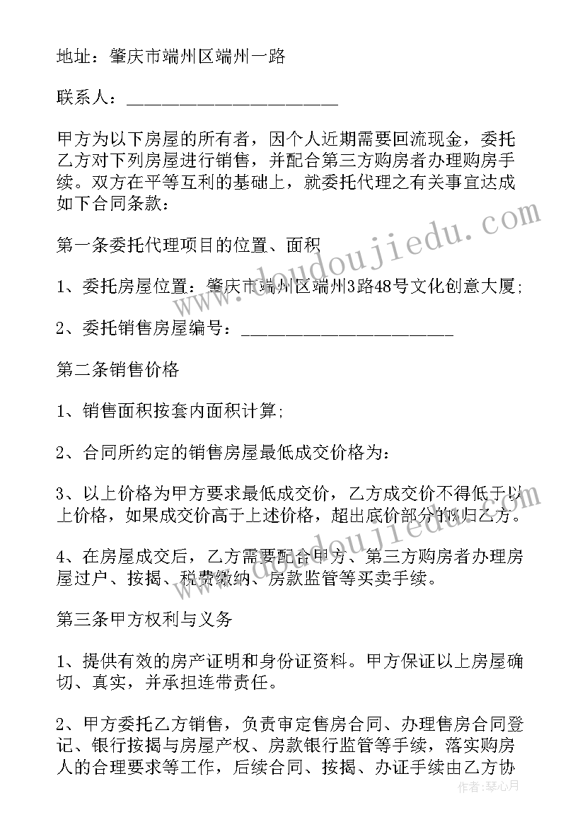 2023年小学数学图形与几何教学困惑 小学数学教学反思(大全9篇)