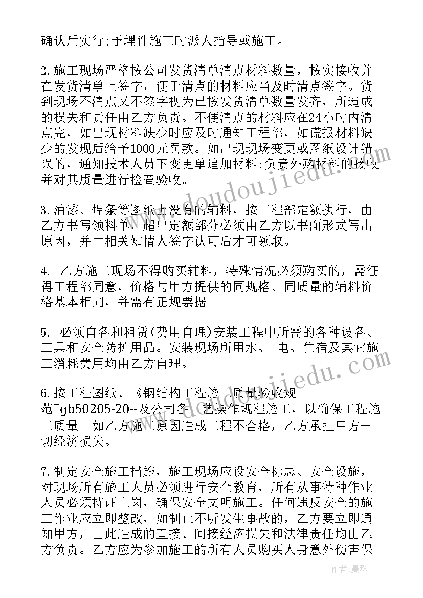 2023年承包安装路灯人工费是多少钱 安装承包合同协议书(实用6篇)