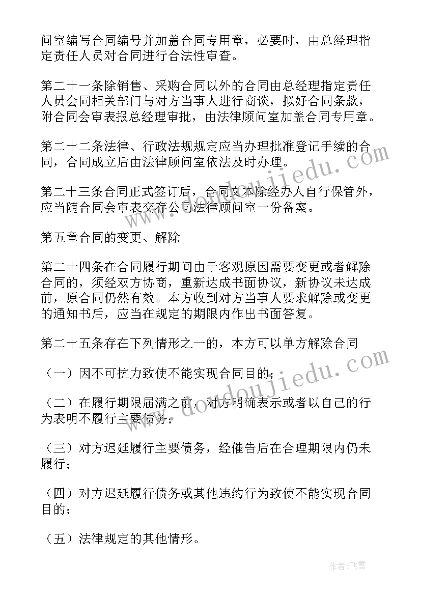 最新七年级音乐泥土的歌二教学反思 七年级音乐教学反思(汇总7篇)