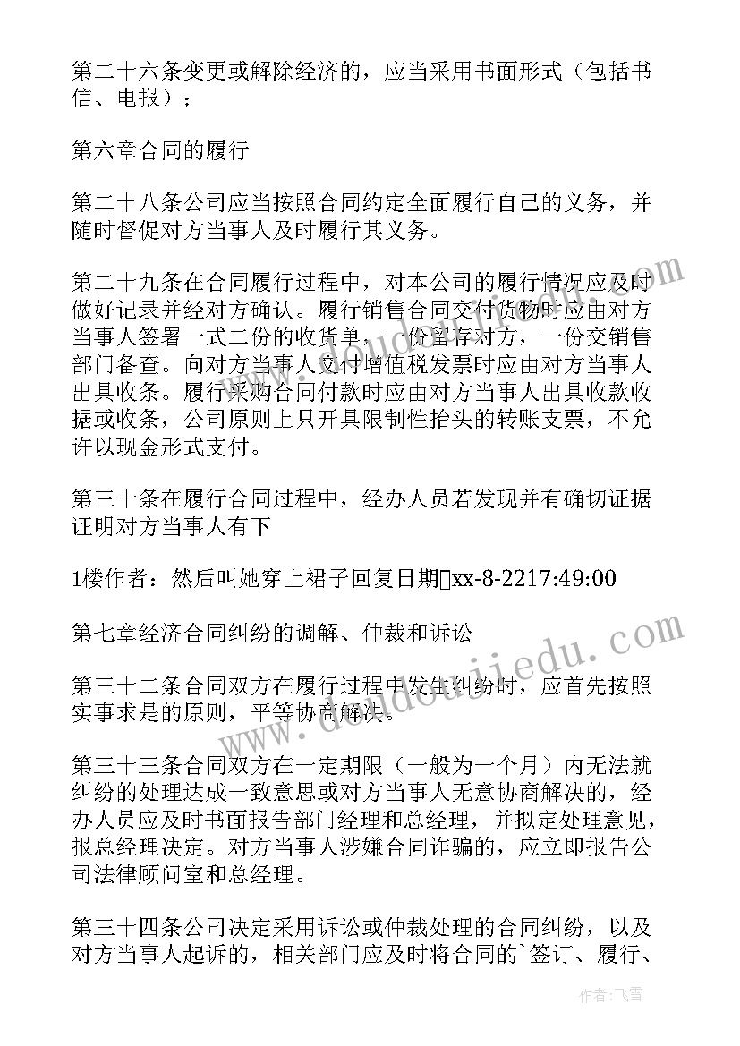 最新七年级音乐泥土的歌二教学反思 七年级音乐教学反思(汇总7篇)