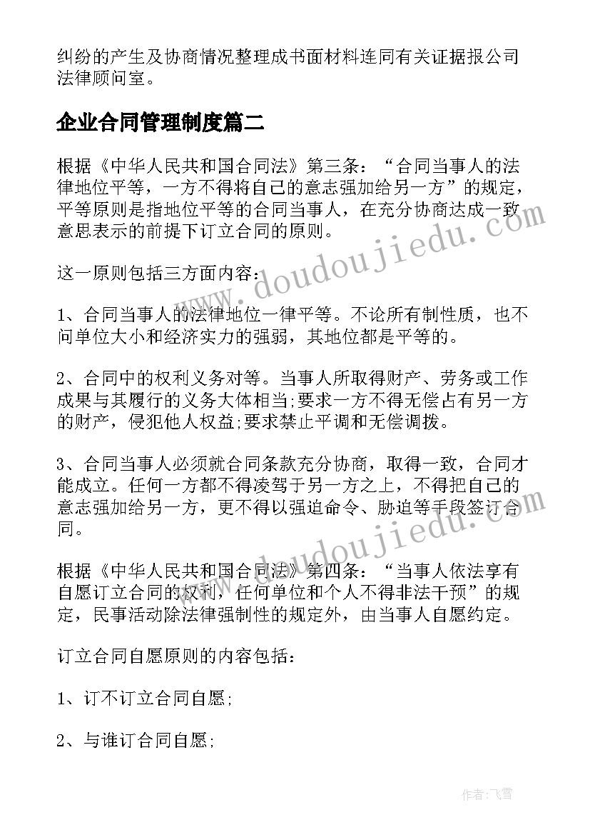 最新七年级音乐泥土的歌二教学反思 七年级音乐教学反思(汇总7篇)