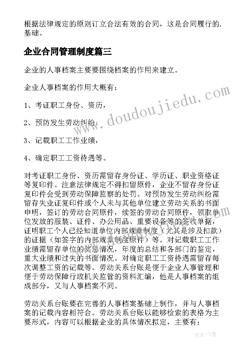 最新七年级音乐泥土的歌二教学反思 七年级音乐教学反思(汇总7篇)