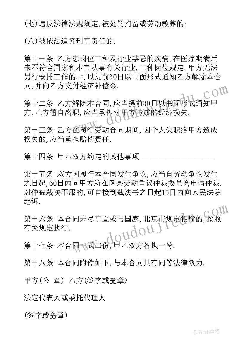 最新二下数学计算练习 高二数学教学反思(模板5篇)