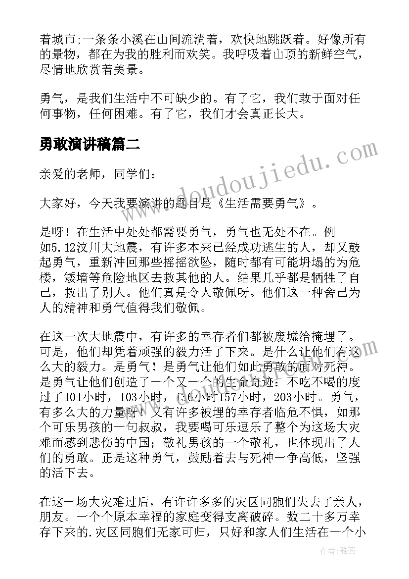 2023年我喜欢的艺术作品教学反思(优质5篇)