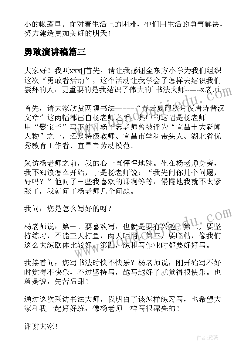 2023年我喜欢的艺术作品教学反思(优质5篇)