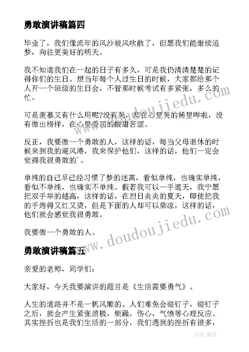 2023年我喜欢的艺术作品教学反思(优质5篇)