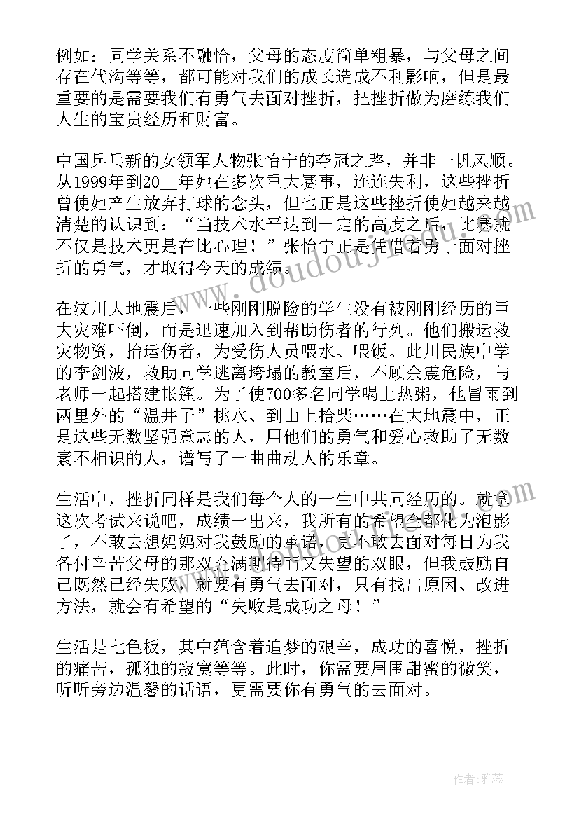 2023年我喜欢的艺术作品教学反思(优质5篇)