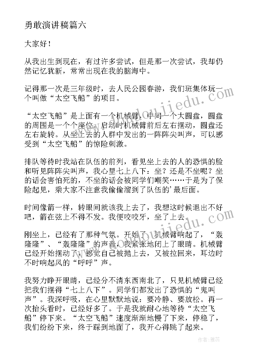 2023年我喜欢的艺术作品教学反思(优质5篇)