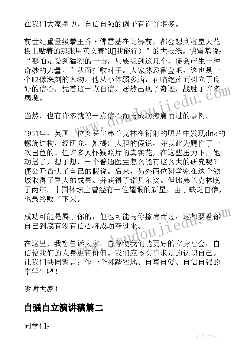 2023年贴五官教案及反思(优秀5篇)