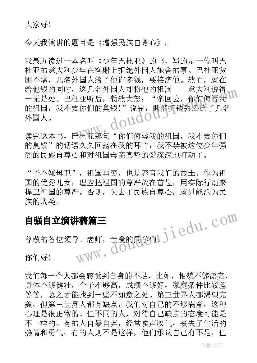 2023年贴五官教案及反思(优秀5篇)