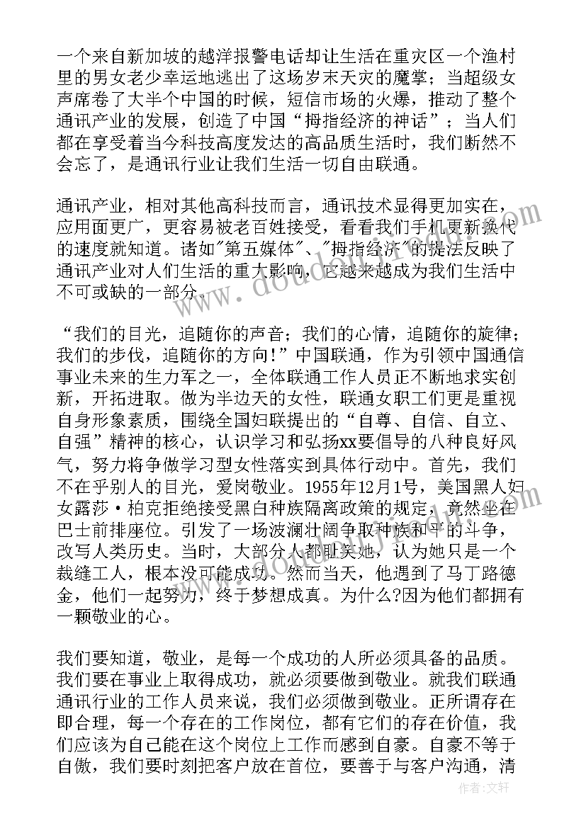 2023年贴五官教案及反思(优秀5篇)