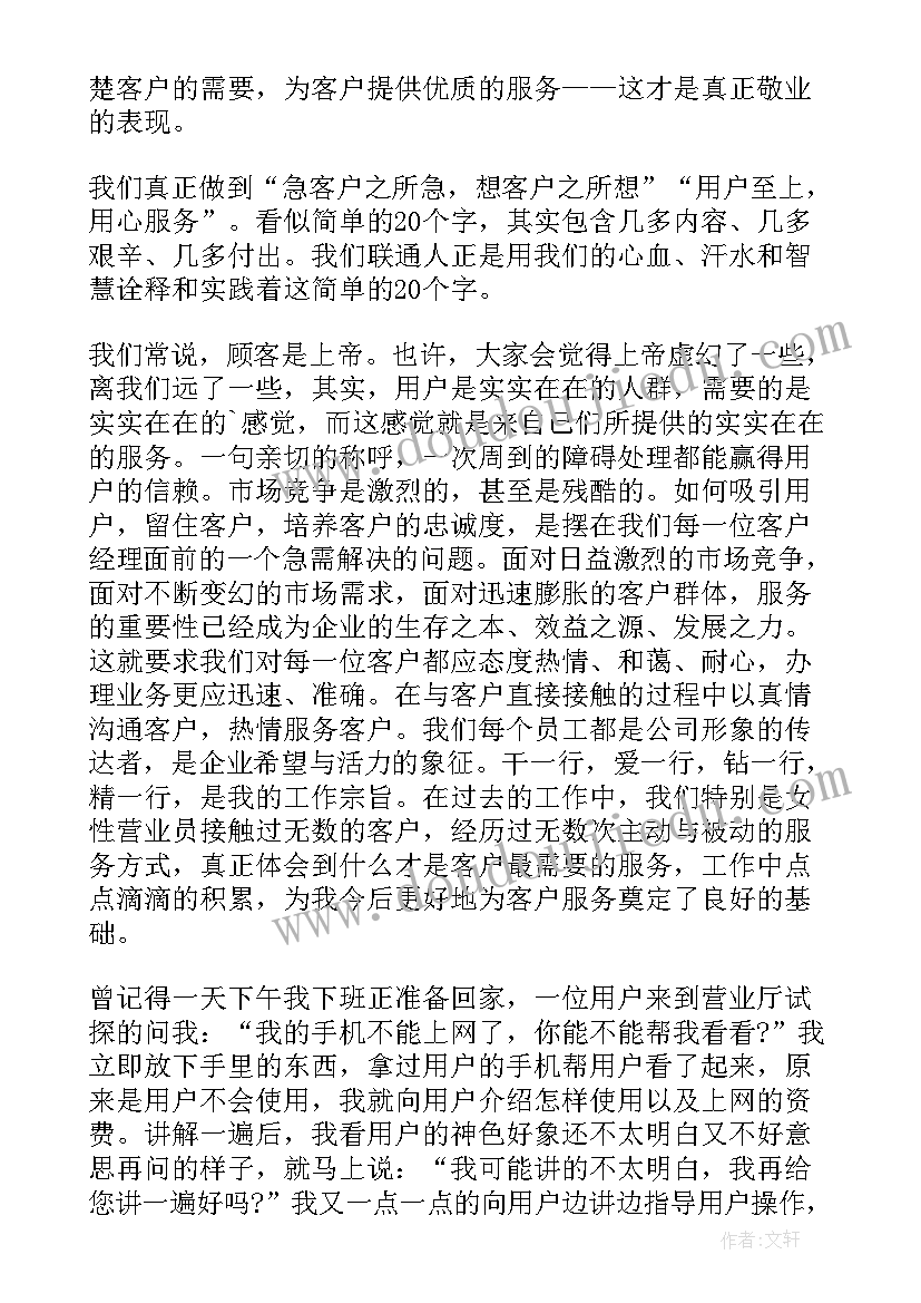 2023年贴五官教案及反思(优秀5篇)