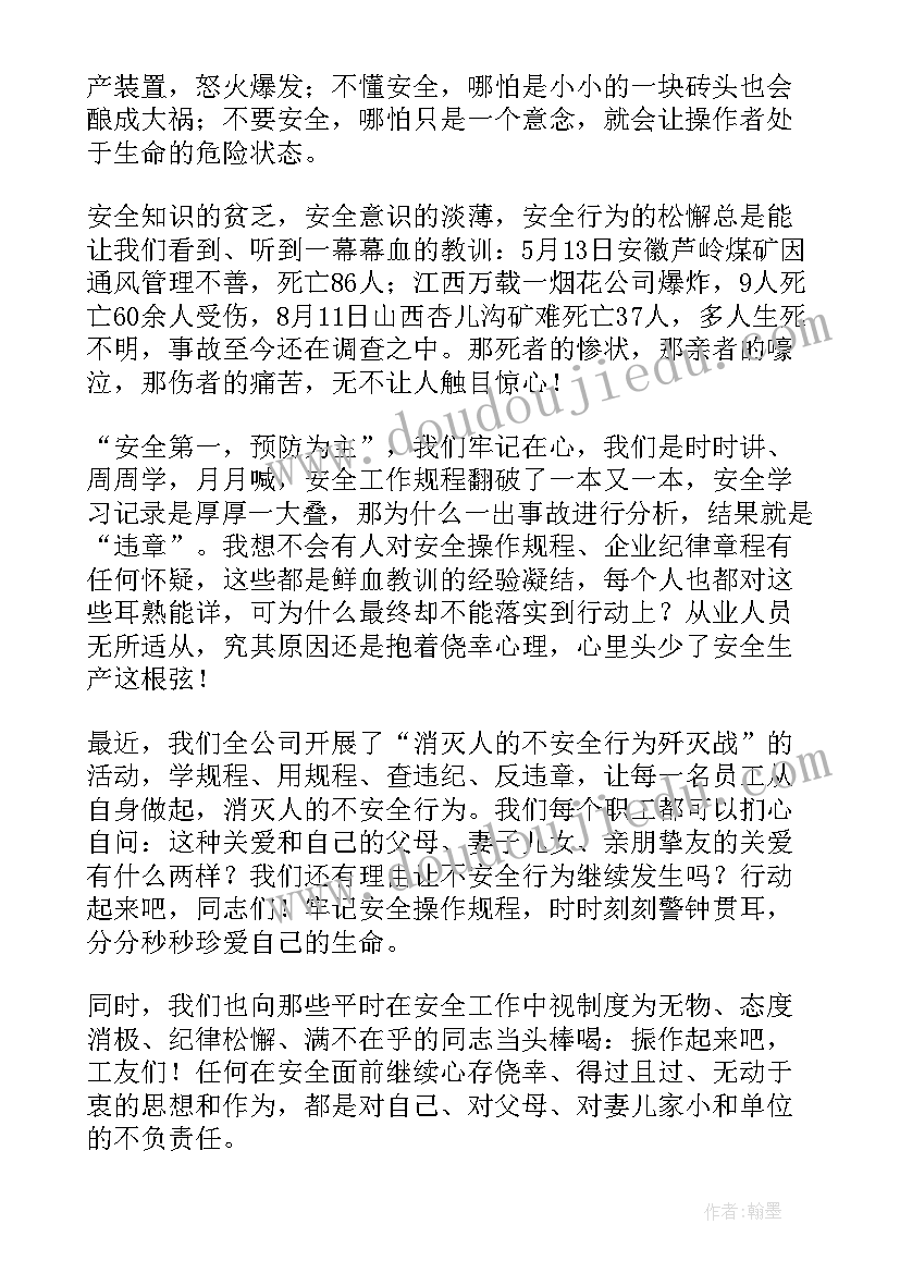 学校教师包饺子活动 庆元旦迎新年包饺子活动方案(通用5篇)