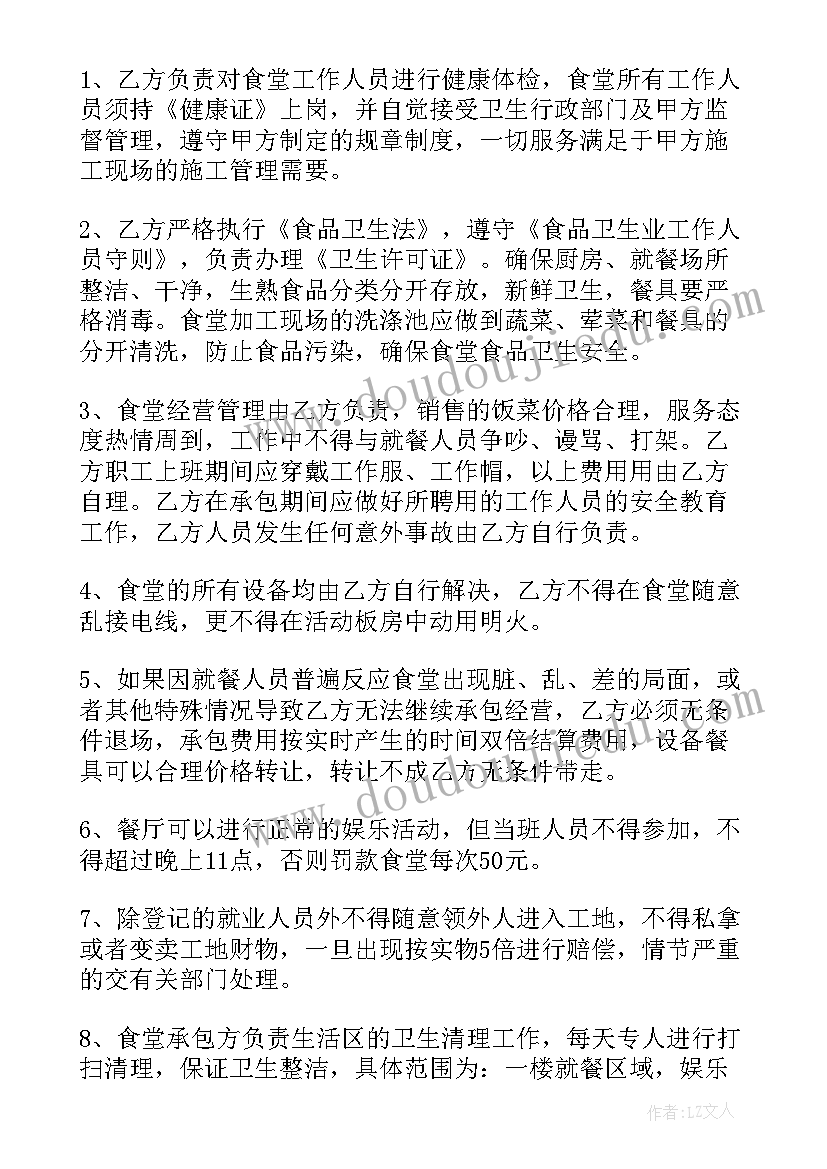 2023年工程施工资料承包协议 建筑工程资料承包合同(优秀5篇)