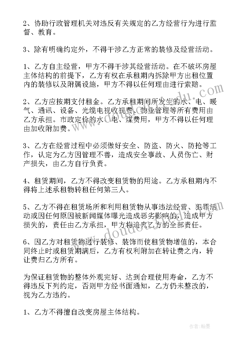 儿童自我介绍稿(实用5篇)