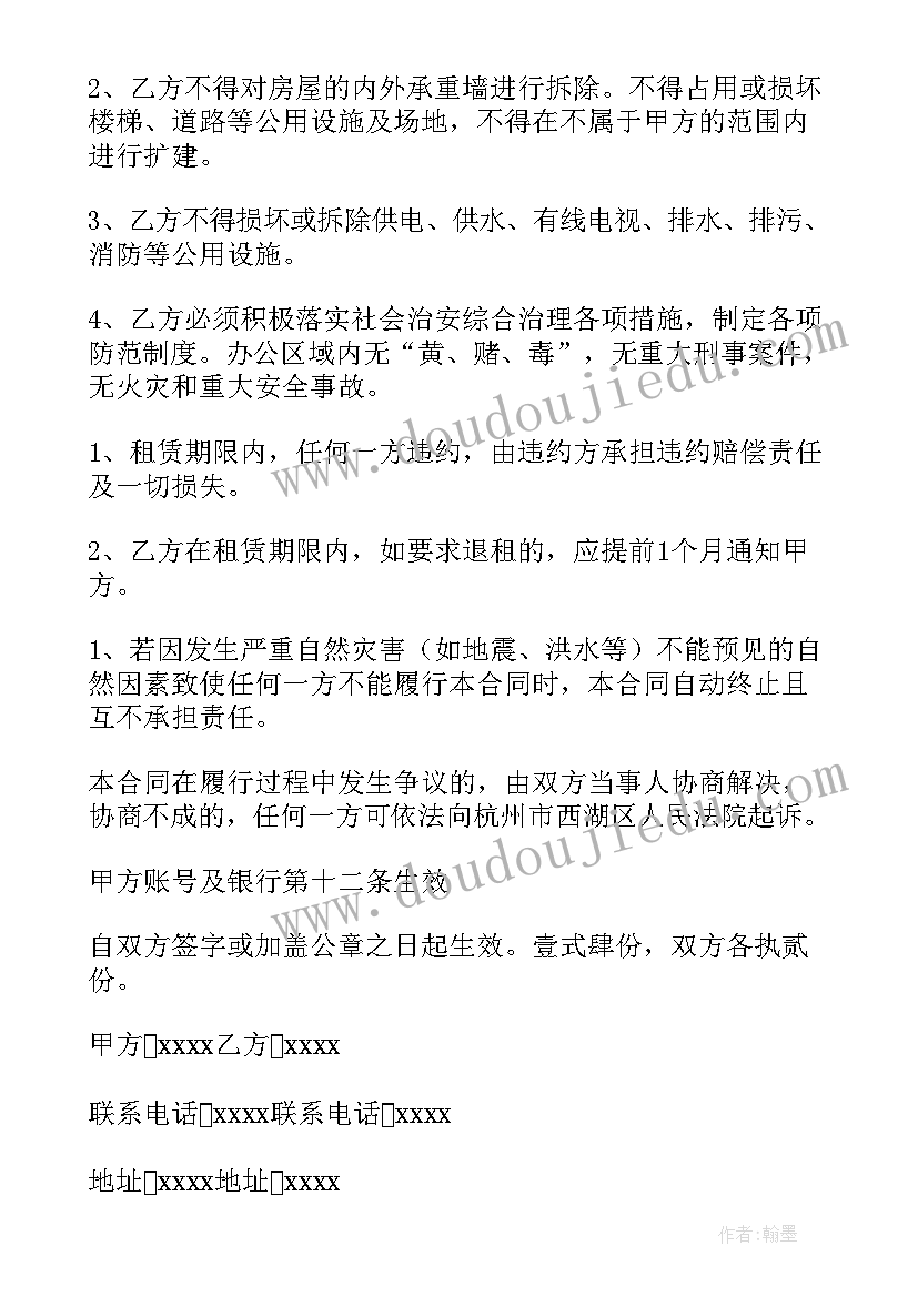 儿童自我介绍稿(实用5篇)