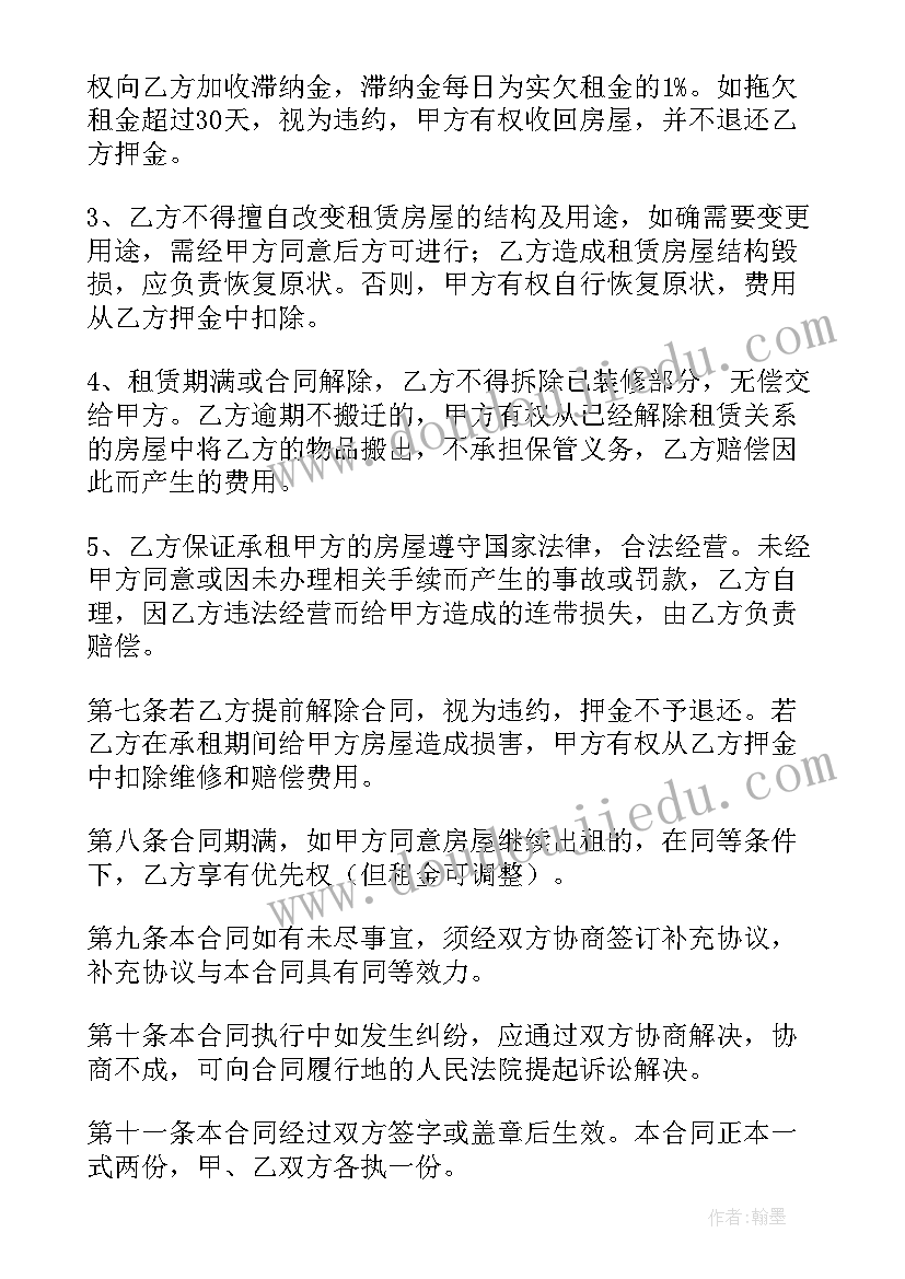 儿童自我介绍稿(实用5篇)