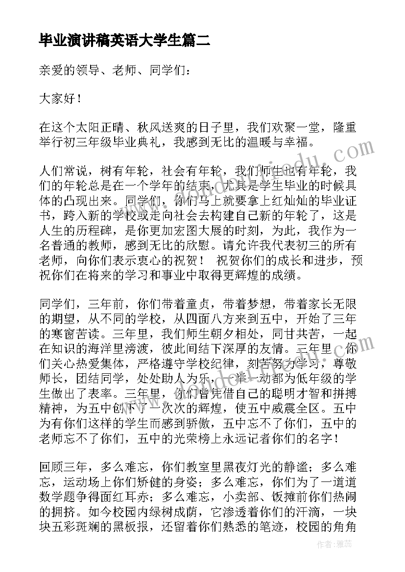 2023年春游走进春天小班活动方案(模板5篇)