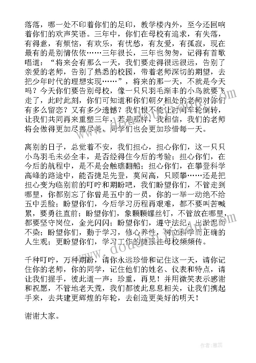 2023年春游走进春天小班活动方案(模板5篇)