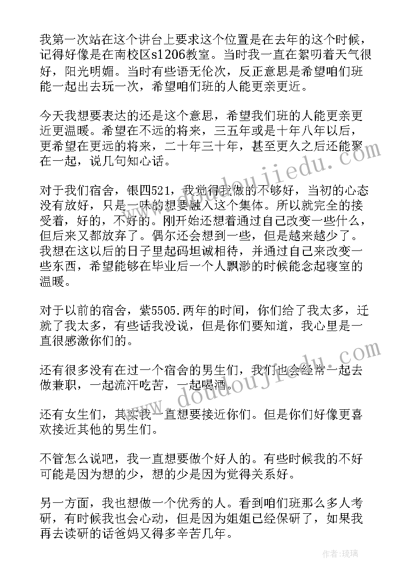 党校学员七一讲话心得(大全5篇)