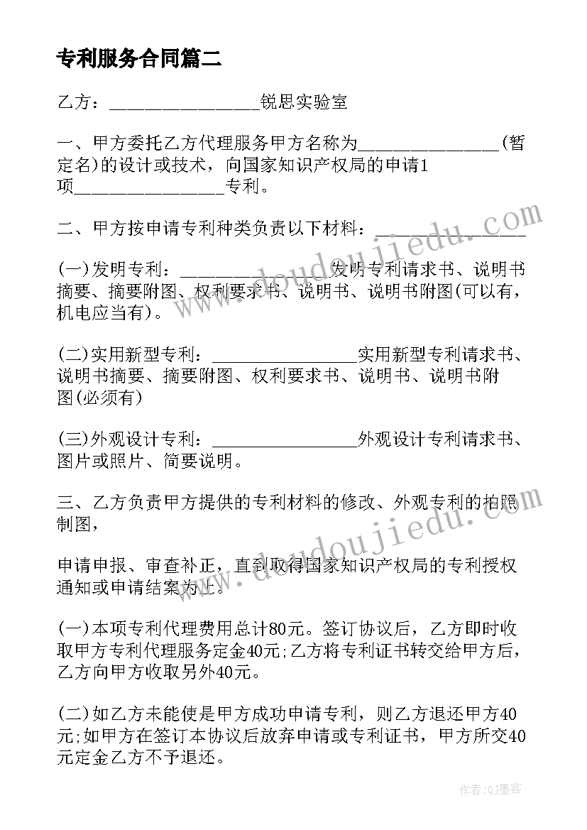 最新分数四则混合运算教学实录 六年级数学分数混合运算教学反思(优秀5篇)