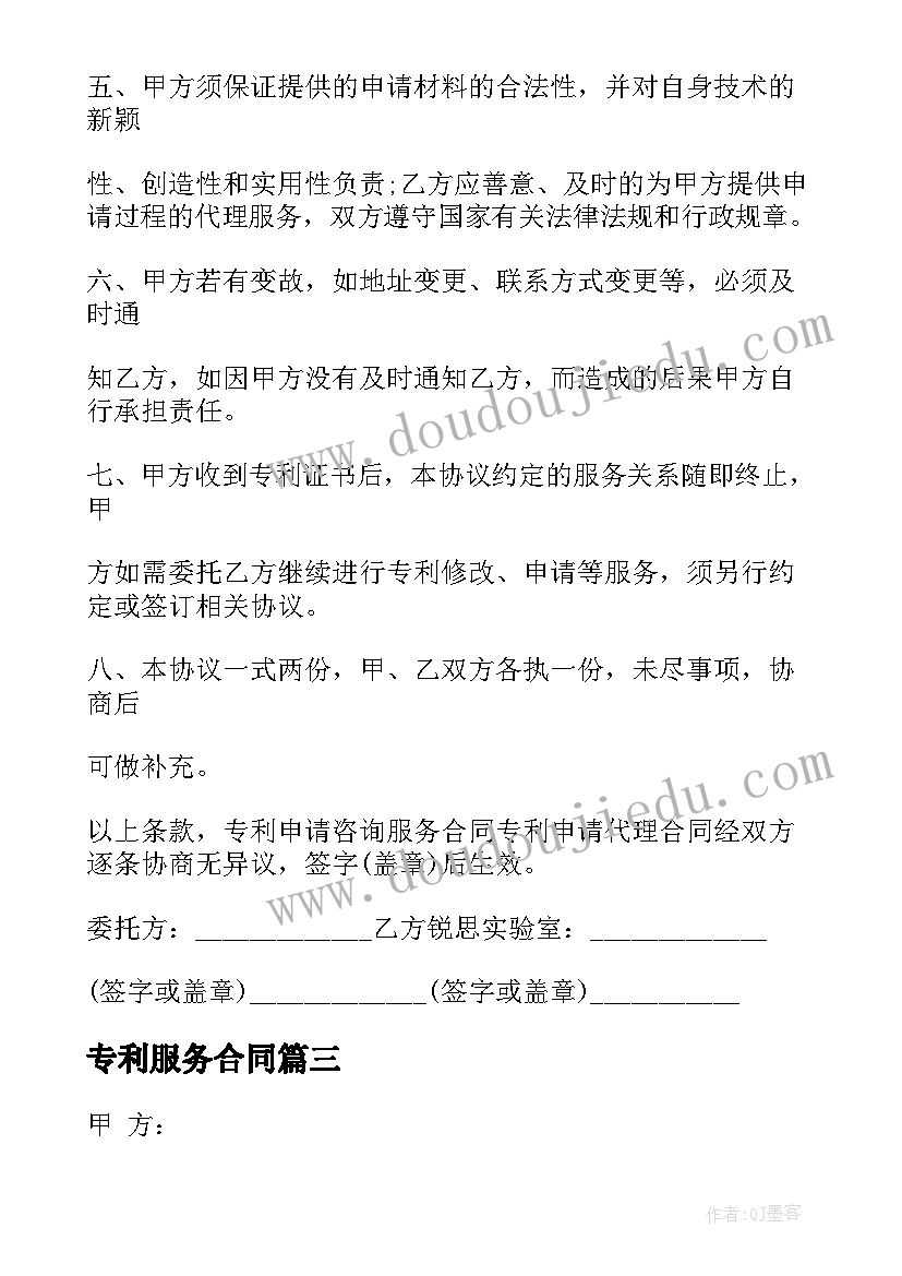 最新分数四则混合运算教学实录 六年级数学分数混合运算教学反思(优秀5篇)