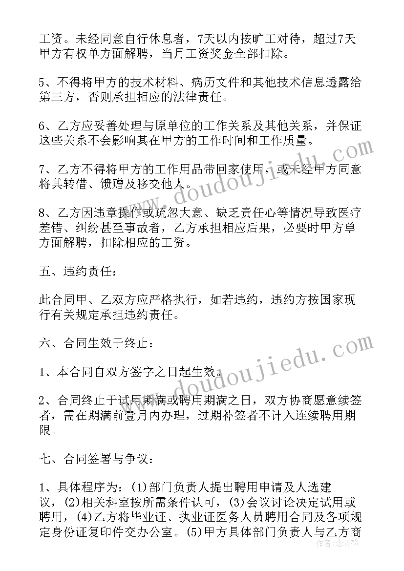 2023年摆的教学教案(优质6篇)