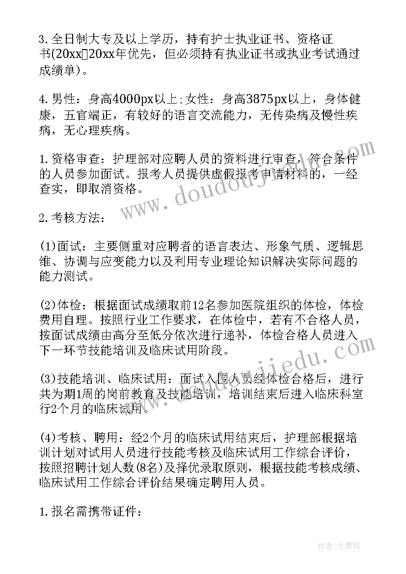 2023年摆的教学教案(优质6篇)