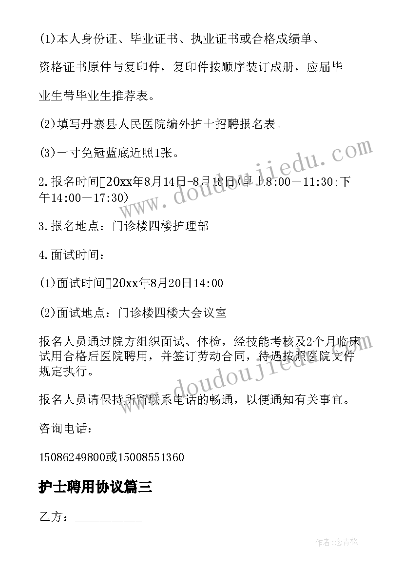 2023年摆的教学教案(优质6篇)