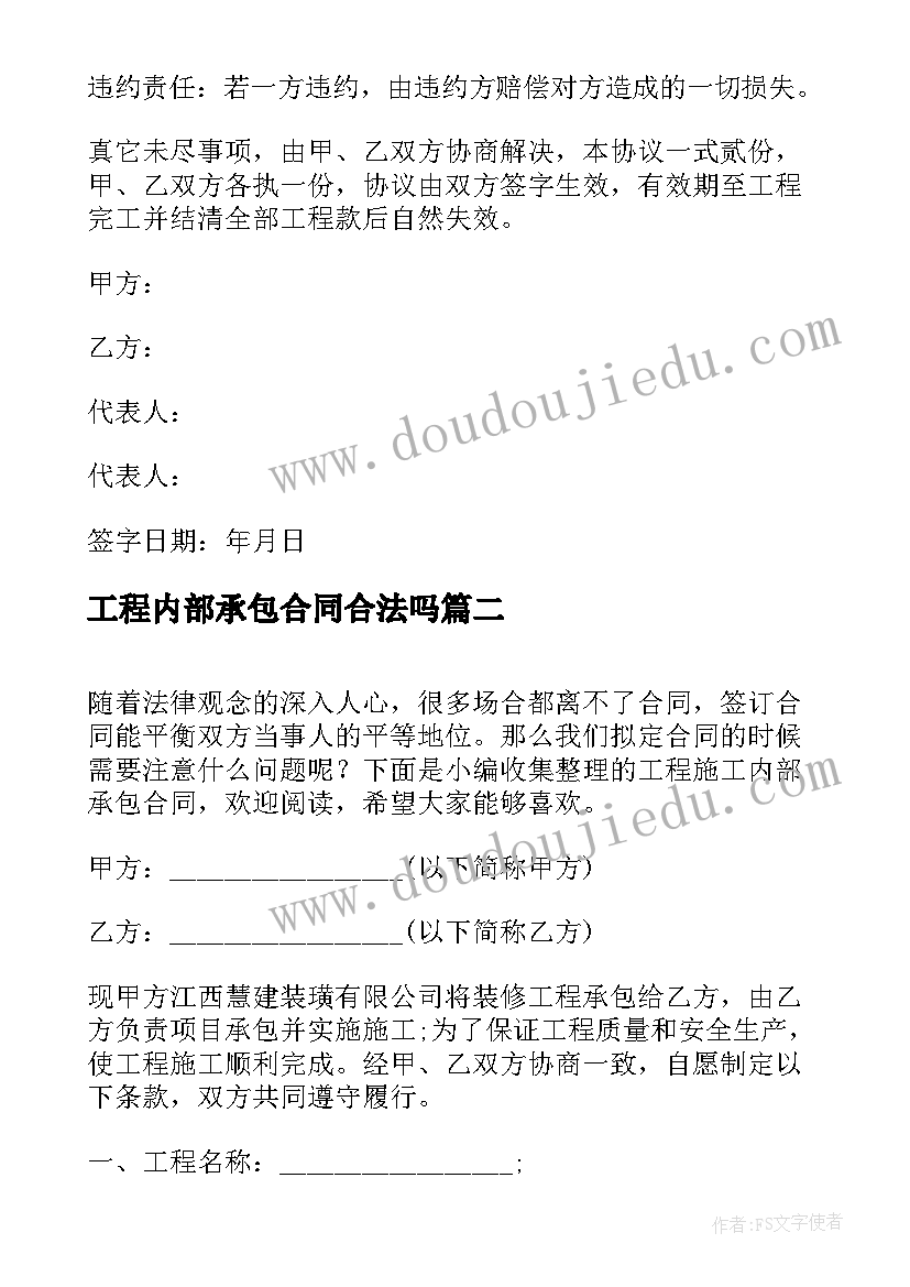 2023年我的班级教学反思总结(汇总8篇)