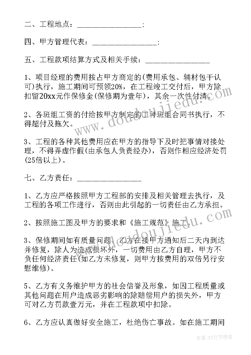 2023年我的班级教学反思总结(汇总8篇)