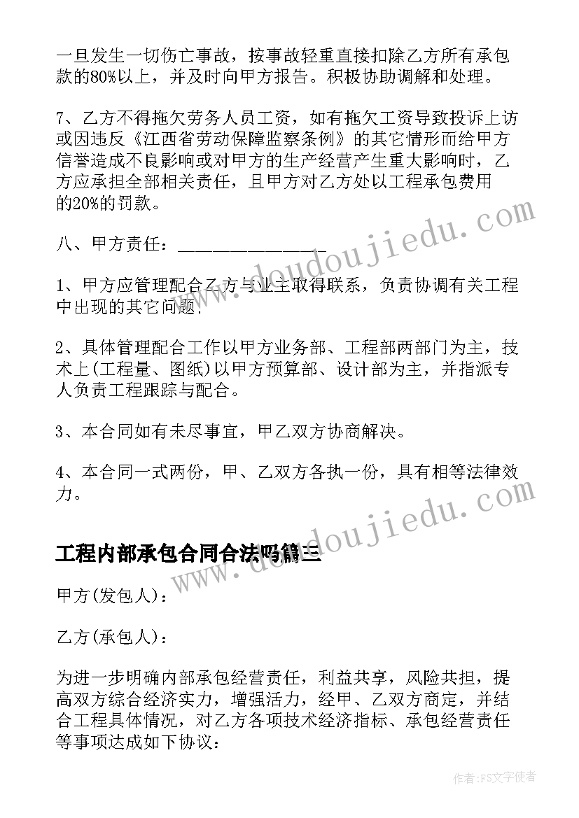 2023年我的班级教学反思总结(汇总8篇)