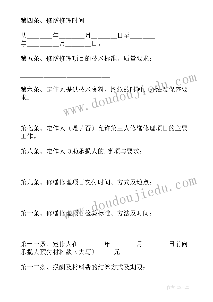 最新花瓣飘香教学设计(实用5篇)