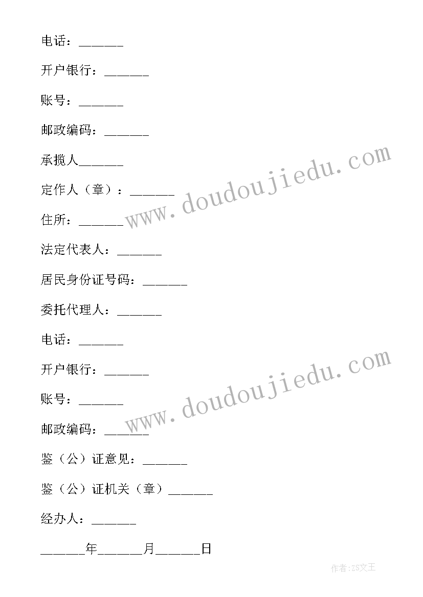 最新花瓣飘香教学设计(实用5篇)