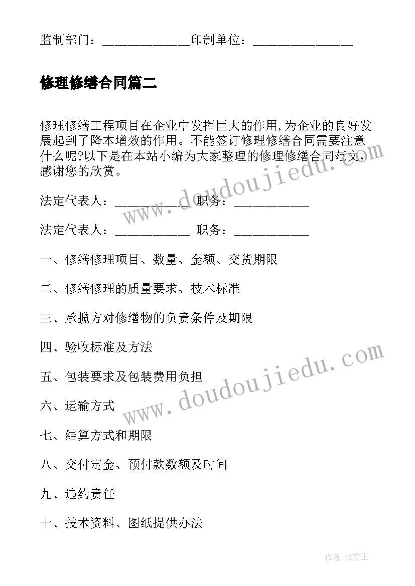 最新花瓣飘香教学设计(实用5篇)