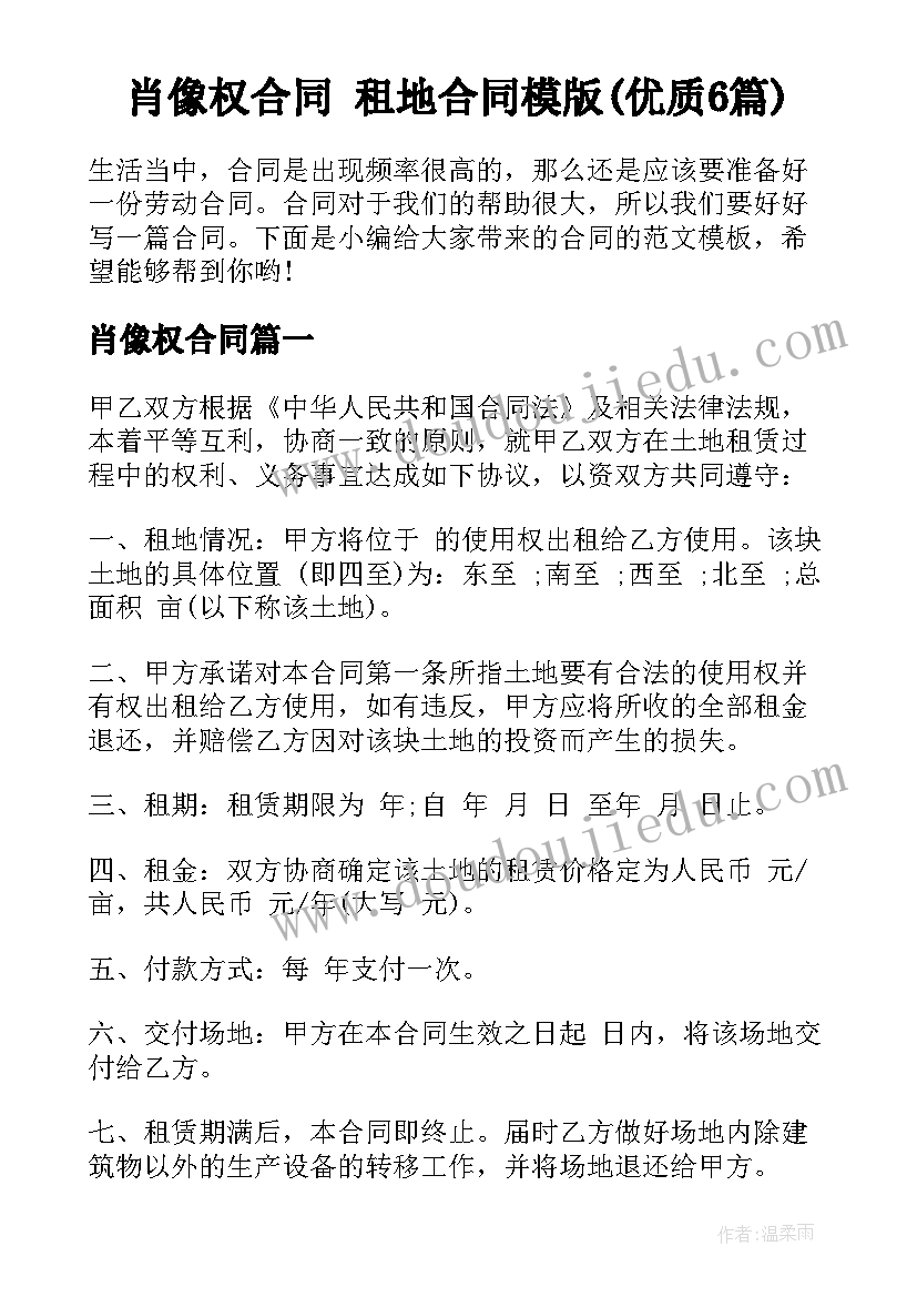 中班石灰吟教学反思与评价(大全5篇)