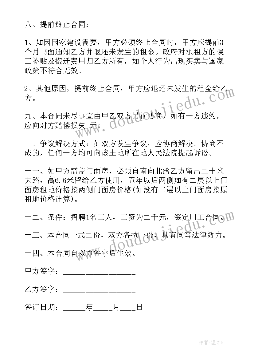 中班石灰吟教学反思与评价(大全5篇)