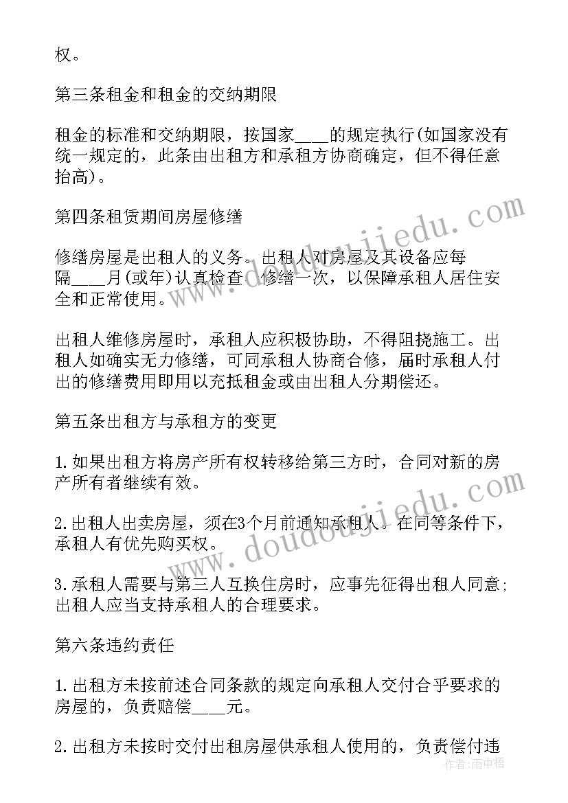 大班丢手绢教案(实用9篇)