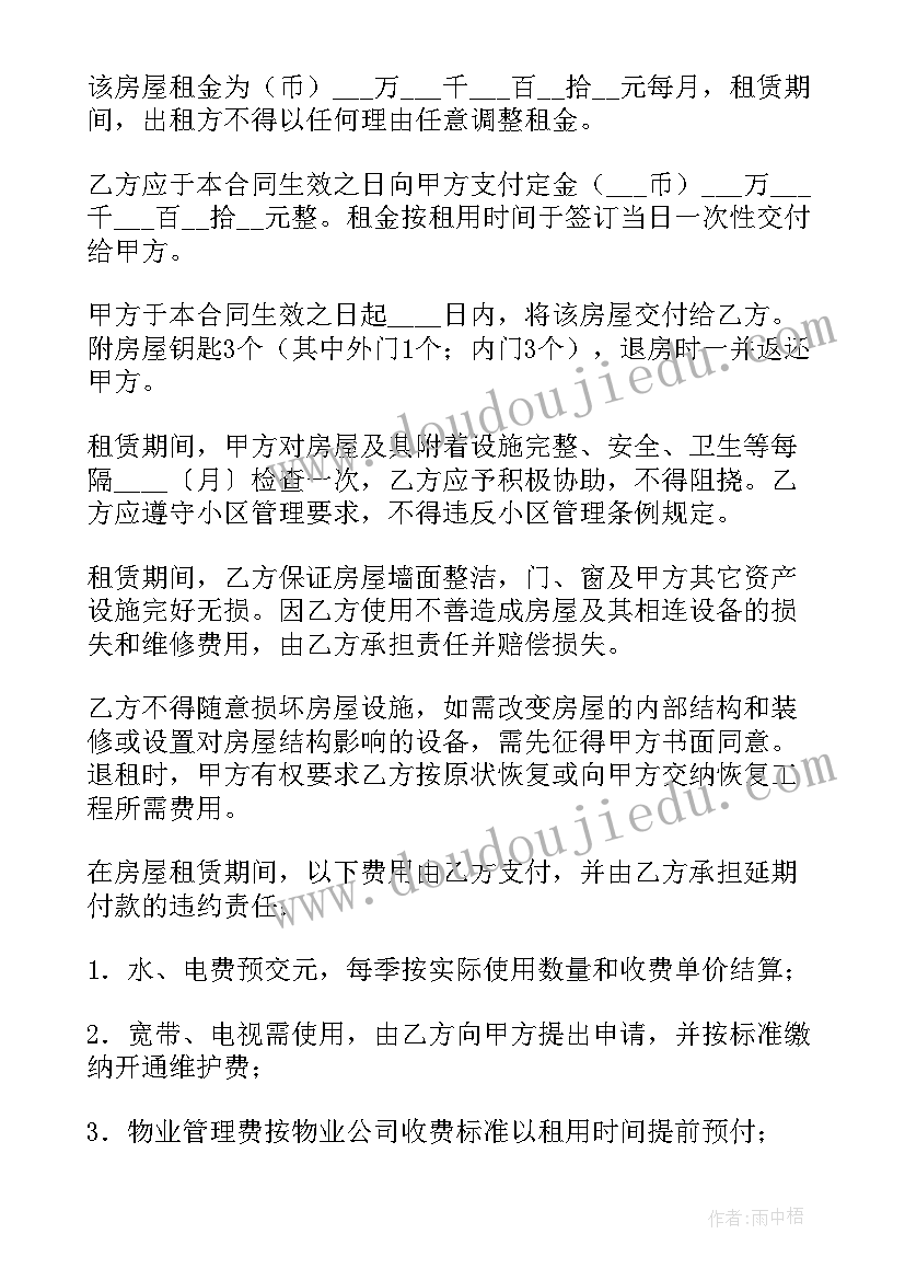 大班丢手绢教案(实用9篇)